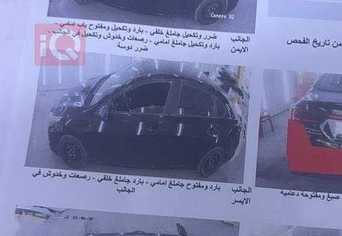 كيا فورتي